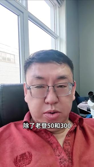 资金躲着旺旺队走 省得让咬住 科技都飞上天天了 汪汪队没筹码压不住