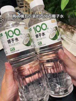 配料干净!只有百分百椰子水,放心喝!#饮料 #快乐水 #饮品