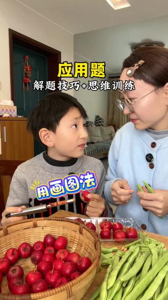 学习有余数的除法,用画图法 快十倍!#二年级数学 #有余数的除法练习题 #应用题专项 #应用题强化训练