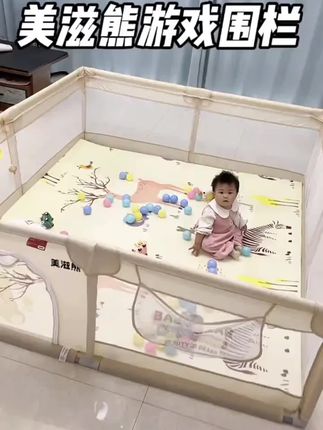 想要带娃省心,宝宝会爬会走之后就要入手#游戏围栏 啦,这样就不用担心宝宝会磕到碰到,轻松解放双手#母婴好物 #宝宝围栏 #宝妈推荐 #布艺围栏