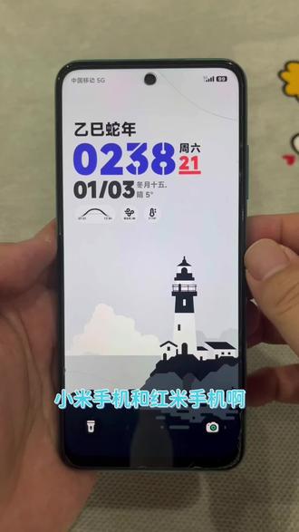小米或红米手机怎么辨别真伪,如何查询激活时购买日期#小米手机#红米手机#验机管家 #手机使用技巧
