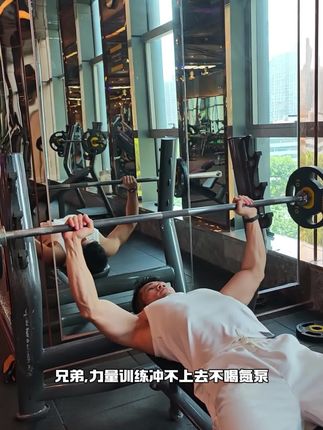 兄弟,力量训练不喝氮泵真的亏大了!#FoYes燃力氮泵 #氮泵有什么用 #健身