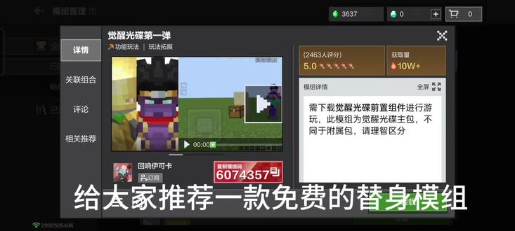 因为时间问题只介绍了世界,求谅解