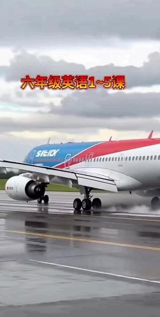 冀教版六上英语1~10课朗读。给孩子留一个童年的回忆