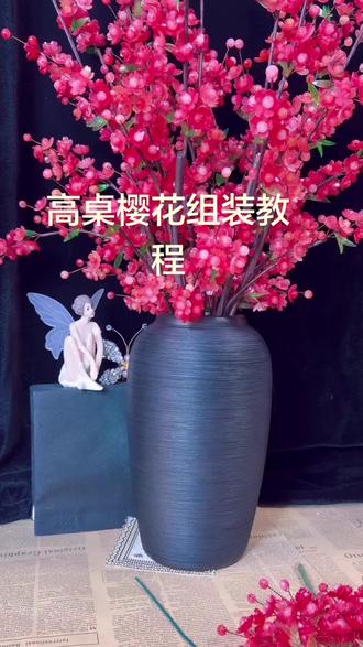 12大只高桌樱花组装教程,材料包在链接里#手工花束 #浪漫花束