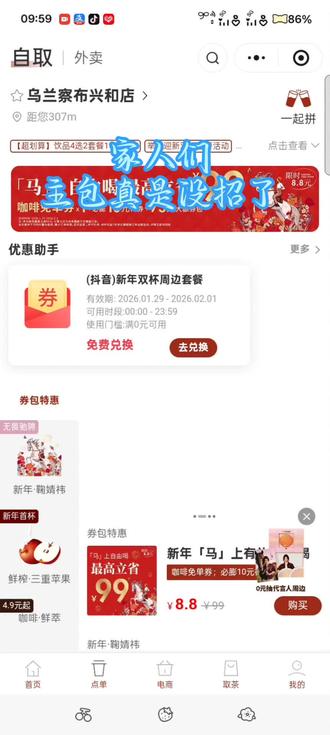 #鞠婧祎#鞠婧祎沪上阿姨周边 这次周边也是非常的美丽!