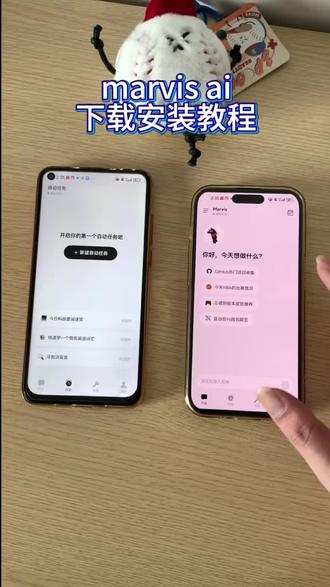 《北极的梦》marvis免费安装教程,marvis手机版怎么下载#marvis #马维斯ai #马维斯 #marvis怎么下载 #ai