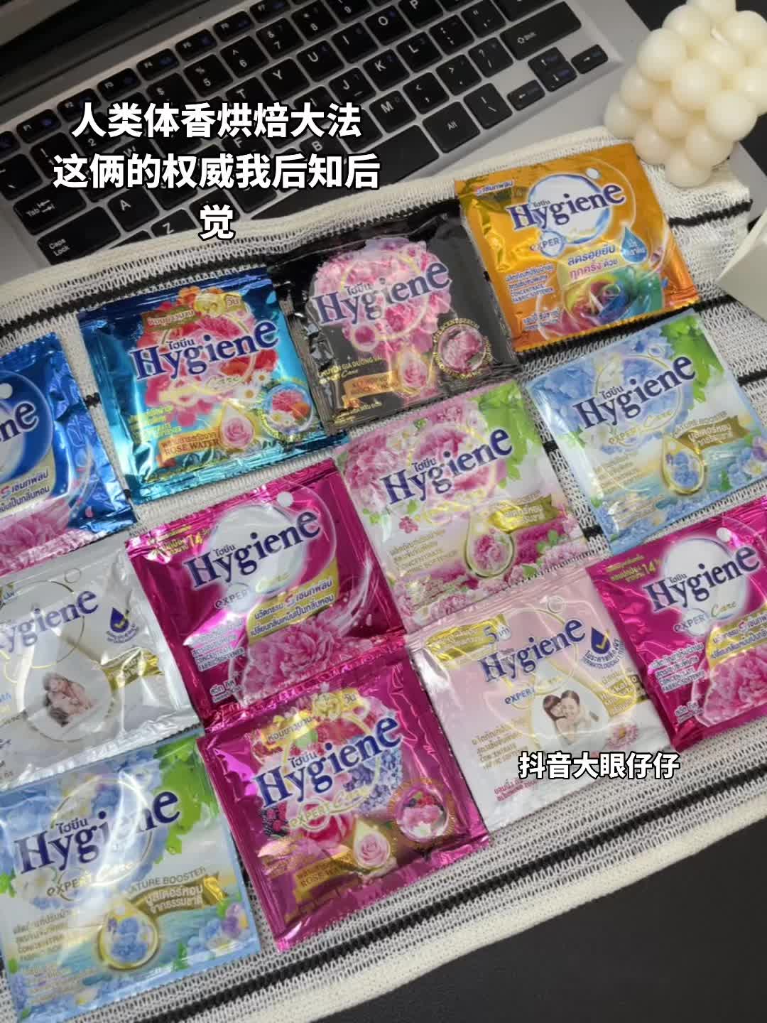 人类能保持最近的记忆是嗅觉 #柔顺剂 #泰国香氛