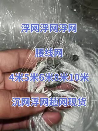 #户外捕鱼 #冬捕 #流水网 户外视频实拍 #好物推荐分享 #鱼获满满 沉网浮网趟网现货秒发
