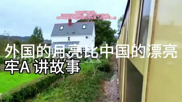 《牢A》信息,“茧房”#美国