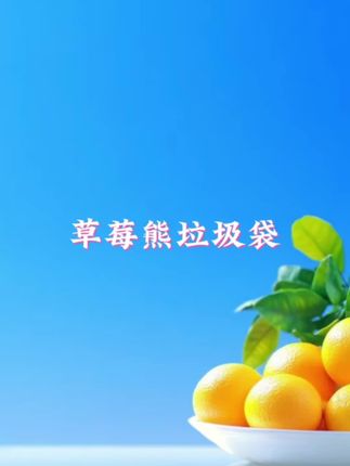 人呐!没有谁配不上谁两块钱一包的盐,可以配上万一桌的菜但上万的菜没有盐,也是淡然无味#去珍惜那个很忙却为你有空的人#好好爱自己把期待降低把依赖变少#加油亲爱的自己