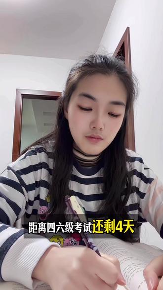 原来四六级临时抱佛脚就能过😭3天真够了
#四六级 #四级 #英语四级 #四六级考试 #四六级攻略