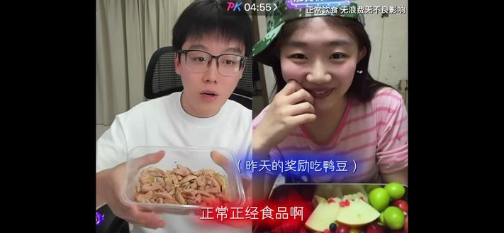 笑不活了兄弟么?鸭豆沙味道的?吴悦和陈泽吃鸭豆啊#吴悦 #鸭豆 #陈泽 #泽哥 #2吴悦泽哥吃鸭豆