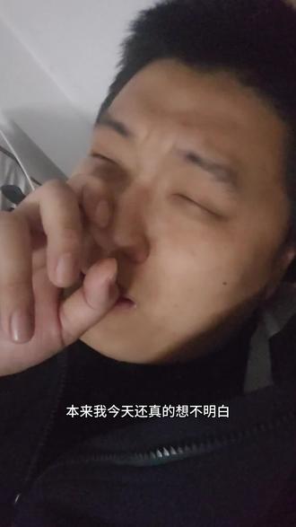 原来真有那么多人看不惯平潭#平潭发展 #股民交流 #股民日常