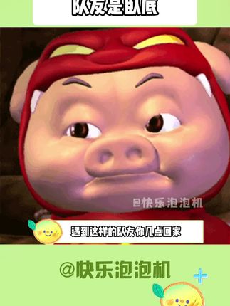 遇到这样的队友你几点回家?#鹅鸭杀手游#鹅鸭杀综艺鹅斯卡之夜