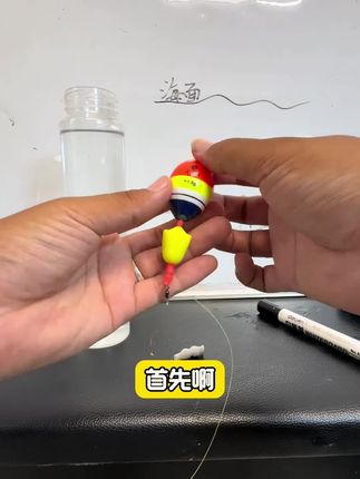 阿波钓组怎么使用,老金用理论结合实际的方式为您详细讲解,新手钓友耐心看完吧 #钓鱼知识 #钓鱼技巧 #渔具用品