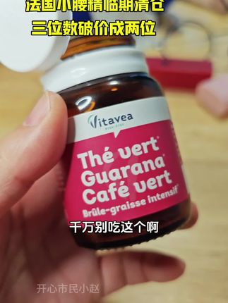 反正都是女孩子想要的#亲测分享 #精致女人必备 #仙女必备