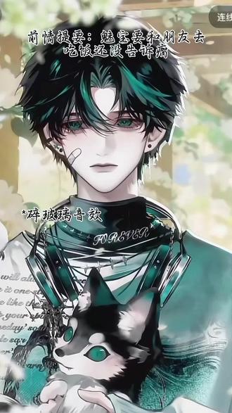 演技一流来的 #蓝魅蛋糕 #xy酷酷的蓝 #r魅 #二创 #造梦师