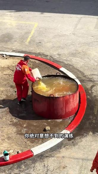 这是一场你意想不到的“救火”演练