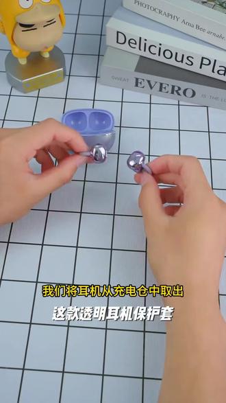 海音律GTS15透明耳机保护套适用防摔蓝牙耳机壳(仅保护套无耳机)