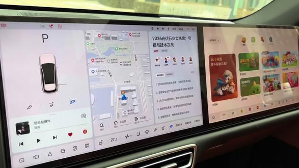 理想同学这次更新之后非常好用的一个功能就是艺术相框,这几天刷视频的时候陆陆续续看到别人设置好的艺术相框屏保,非常心动,所以就研究了一下自己的,详细教程已经分享。昨天设置完之后,这两天开车总能看见狗狗动来动去的样子,心情真的非常愉悦,下次试试自己的照片,点赞这个功能!#理想生活进行时 #把爱装进车里 #理想 #理想汽车