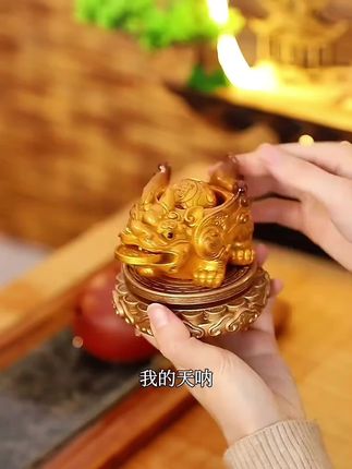变色茶宠旋转#貔貅#茶台茶桌摆件 装饰品#金蟾 精品茶具摆设高档#茶室空间 #召唤茶友