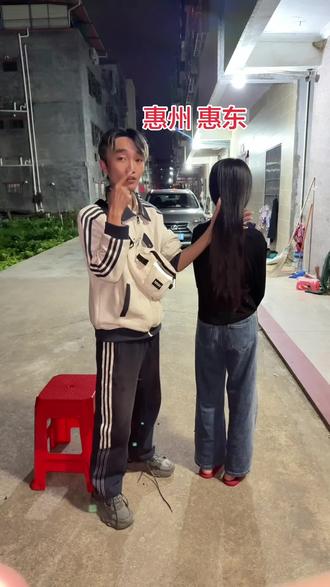 #惠州收头发 #惠东收头发 #惠阳收头发 #惠城收头发 #博罗收头发 @DOU+小助手 我在惠州地区保留发型剪长头发,您在惠州哪里