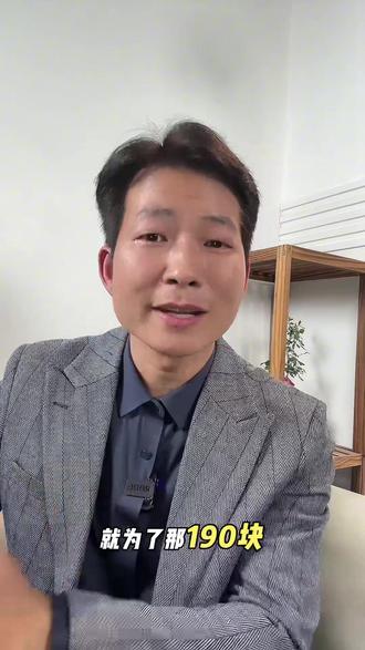 为什么在某宝还可以仅退款?#电商 #仅退款不退货
