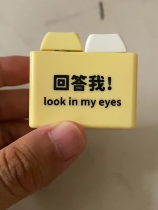 回复 @东方树的评论 #回答我的问题 #解压玩具 #搞笑玩具