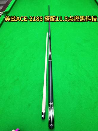 球杆测评继续 美兹ACE185 全新
搭配双前节 下期视频给大家更新搭配西格玛前节
#台球 #台球🎱 #美兹球杆 #台球杆
