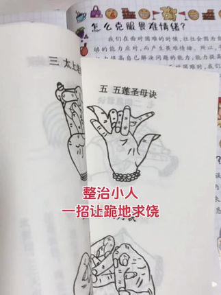 #国学智慧 #传统文化 #好书推荐