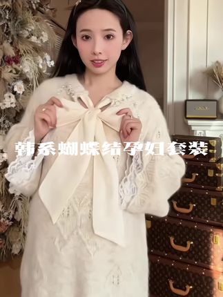 孕期穿这套~蝴蝶结绑带珍珠蕾丝毛衣➕针织半身裙,好有留洋千金既视感,面料真的好软好绒啊~#温柔风穿搭 #孕期穿搭 #韩系穿搭 #怀孕 #一个身体两个心跳