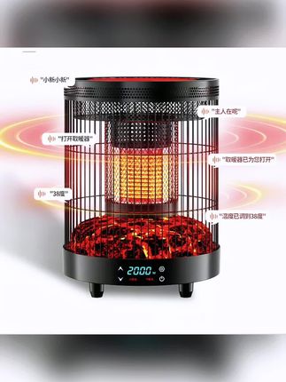 CAMEL/骆驼2025新款多功能取暖器 上下分体式加热取暖器 围炉煮茶#多功能取暖器