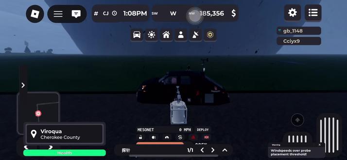 #风暴追逐者 为什么不起飞👿