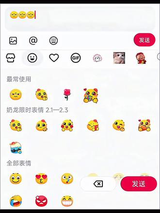 奶龙吃棒棒糖限时表情包制作教程,简单几步教你免费拥有#剪映#趣味表情包#奶龙限时表情包#表情包特效#好玩的表情包 隐藏表情包 剪映表情包特效