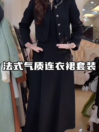 #我要上热门 【两件套】法式气质设计感高腰时尚修身显瘦长袖女连衣裙套装#减龄气质 #气质女神范儿 #时尚套装两件套 #谁穿谁好看