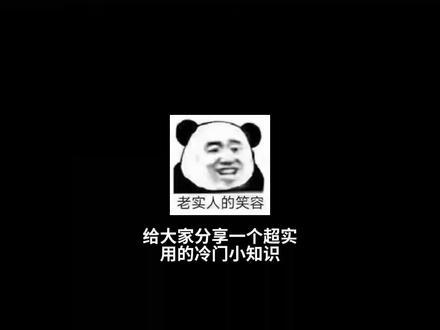 流量用超被多扣话费千万别妥协#一般人不告诉他 #流量卡避坑指南 #流量卡推荐