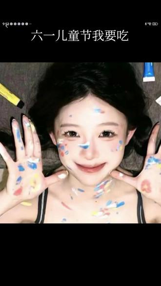 六一我要吃……#甜妹滤镜壁纸 #六一我要吃