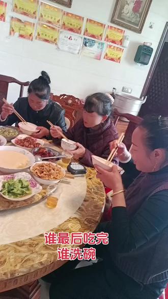 谁最后吃完谁洗碗#结果出乎意料 #吃饭 #视频搞笑