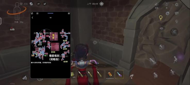 作业写完了看 还玩手机