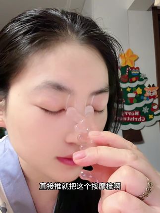 这款四合一按摩梳头脸全身都能用!虽然便宜但是质量很好,光滑不伤皮肤#脸部按摩#解压神器#头皮按摩梳子疏通经络姐妹们坚持用起来,变成更美的自己#超便宜超划算#好牣推荐