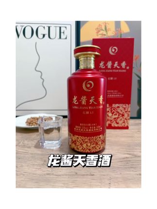#白酒#宴请招待白酒#龙酱天香白酒#酱香型白酒 有面儿又好喝,送长辈准能送到他们心坎里