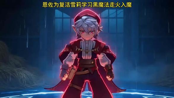 恩佐学长,刚才当着草系精灵的面前,我不好意思说,现在我给您跪下了,我想问一下只杀草系的会不会根基不牢固?要不18个系都献祭一遍?#游戏破壁计划 #洛克王国世界攻略 #洛克王国世界 #洛克王国精灵二创 #洛克开荒日记