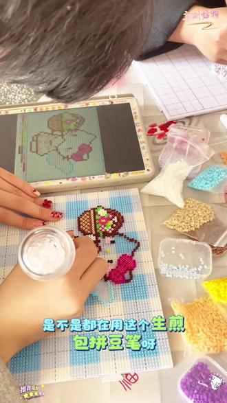 这拼豆笔, 拼斗神器, 轻轻一按, 一颗颗拼豆精准出现, 拼贴出童话世界里的五彩缤纷#拼豆 #拼豆笔 #拼豆教程 #拼豆图纸 #好物推荐🔥