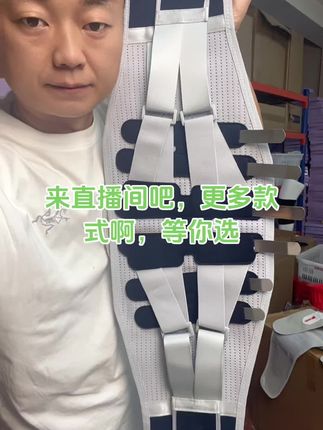 中秋佳节来临之际,我们护腰带不要忘了带啊,防寒保暖很重要 #护腰带 #护膝 #护腰 #护腰神器
