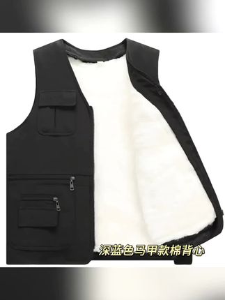 有两个选项羊毛马甲好实男款皮毛一体秋冬季背心马夹还别的选择,适合中老年人保暖加厚棉坎肩还有两个小口袋,出门装点小物品,装个手机没问题快来看看😂😂😂
