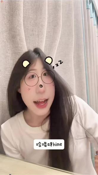 HIME!!你出来说话!!#hime美瞳 #hime栗子棕