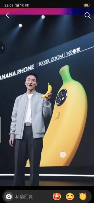 彳亍!有那钢化膜吗🤣