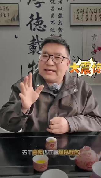 真我暂停研发?#真我#数码科技#合肥二宝通讯#realme @【宝哥】合肥手机回收(专注合肥同城)