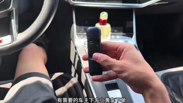 都知道喝酒不开车,隔夜酒第二天能不能查出来,车上可以放一个高精度酒精检测仪,能不能开车吹一下,一目了然#查酒驾 #酒驾 #酒精测试仪